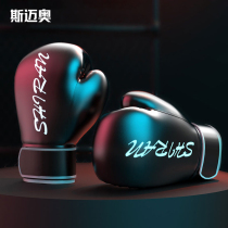 Smaio boxing gloves for men Adult children Sanda training for children Boy girl Professional fighting gloves for women