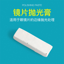 Glasses polishing machine polishing paste glasses equipment accessories glasses lens polishing paste glasses polishing accessories tools