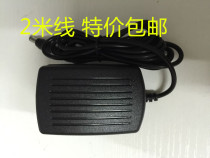 Compatible with Dayu Elliptical FE500 FU500 Treadmill Power Adapter Charger Power Cord