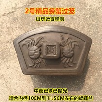 The new No. 2 crab has passed the cage the cricket nest the cricket basin the supporting equipment the worm supplies