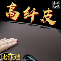 BYD F3 Song MAX Qin PRO Tang DM Yuan new energy interior decoration car dashboard sunscreen light pad