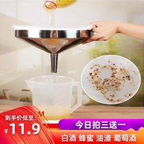 New stainless steel wide mouth metal funnel large diameter liquor honey filter kitchen milk tea ultra-fine filter