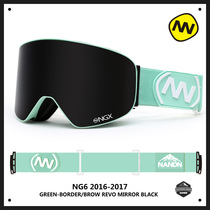 NANDN Nanen adult men and women ski goggles double-layer anti-fog large cylindrical ski glasses single and double board card myopia