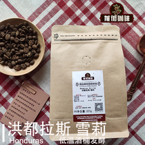 Recommended) Honduras Sherry Whisky Cask-brewed hand-brewed Medium Roasted Black Coffee Beans 227g