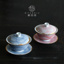 Qifengju Japanese Arita-yaki Gaiwan Tea cup Ceramic three-year-old Gaiwan Tea bowl Household Kung Fu tea set Tea maker