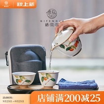 Qifengju Ru kiln kung fu travel tea set fast guest cup small set carrying case portable one pot two cups single bubble