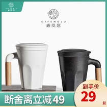  Qifengju mug Custom filter teacup with lid Household ceramic water cup Tea water separation tea cup Large capacity