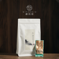 Qifeng Ju 2021 Zhangping Narcissus new Tea premium Oolong tea leaves collection Fujian Alpine tea fragrance type 100g