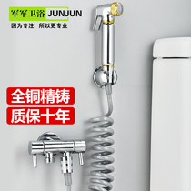 All copper toilet spray gun set mate toilet bathroom cleaning rinse womens washer booster nozzle shower faucet