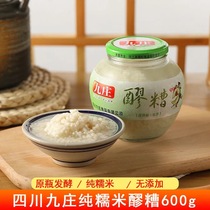 Jiuzhuang pure glutinous rice glutinous rice glutinous grain 600g * 12 bottled traditional wine without adding farmhouse brewed moon rice wine specialty