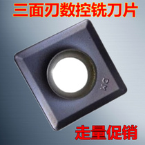 Zhuzhou CNC blade three-sided blade milling blade MPHT120408 080305 060304-DM YBG302
