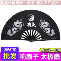 Kung Fu fan Qinglong sound Fan self-defense Taiji martial arts boys multi-function performance fan gift fan black cool