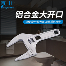 Bathroom special wrench multifunctional shower faucet triangle Valve installation tool basin water dispenser adjustable wrench