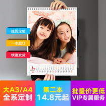 2021 wall calendar custom photo calendar Tear calendar custom creative calendar large enterprise company advertising self-made