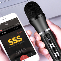 Cuckoo National K Song mobile phone microphone live singing bar recording song wired microphone sound card set K song artifact