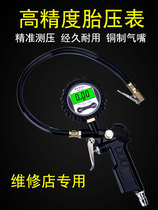 Barometer Tire pressure gauge High-precision tire pressure monitor with inflatable car counting display aerating gun