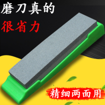 Household large double-sided grindstone kitchen fine with non-slip base natural oil stone diamond diamond grinding kitchen knife