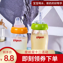 Babel duckbill pacifier flat head duckbill wide caliber more than 6 months replacement head drinking water general good child