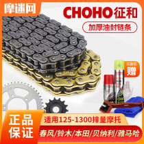 Signs and oil seals chain suitable for Honda 190 Suzuki GW250 GSX250R DL250 Motorcycle chain