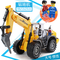 Large inertial engineering car Drilling machine ground drilling car digging hole gravel construction engineering team excavator boy toy car