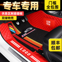 Dedicated to Dongfeng 2020 models Nissan fourteen 14 Gen Xuan Xuan Qianquan All Siege Car Foot Mat