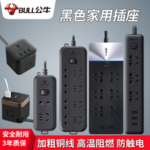 Bull socket plug-in panel porous strip black plug-in dormitory plug-in board wiring towline board multi-function household