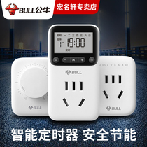 Bull timer switch socket kitchen control mechanical intelligent household electronic automatic battery battery car charging