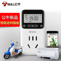 Bulls Socket Timer Display Switching Power Supply Electric Vehicle Charger Timer GND-1 Automatic Power Off