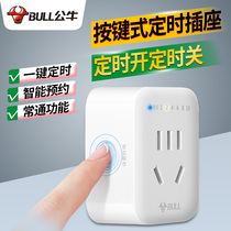 Bull socket timer switch power button electric car charger kitchen timer reminds automatic power off