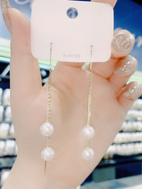 High-grade Pearl long tassel female summer New temperament face thin earrings Net red anti-loss earrings