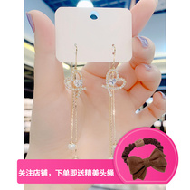 Love Heart Ear Line Female Long Stream Suearrings 2021 New Tide Net Red Earrings Adorned With Small Crowdcast Design Online Red Temperament Earrings