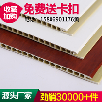 Bamboo Wood Fiber Integrated Wall Panel Quick Fit Wall Buckle Plate Material Plate Grey White Pvc Wall Skirt Plate Stone Plastic Protective Wall