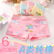Cotton childrens underwear girls cotton flat horns middle and big Children girl quadruple triangle baby shorts head 1-3-12 years old