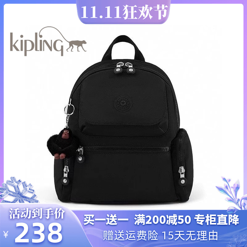 Kipling小号休闲男女背包新款时尚双肩包旅行旅游电脑书包丨MATTA