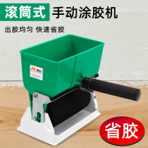 Manual gluing machine gluing machine automatic small carton drum type wallpaper gluing machine white glue brushing machine can be regulated