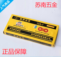 Hangzhou Shield Single and Double Row Industrial Chain