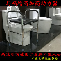 Toilet heightening device heightening pad elderly pregnant disabled toilet mobile height seat armrest