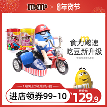 mms bean motorcycle Bean Machine toy chocolate 100g * 2 cans m bean candy snack chocolate New Year gift
