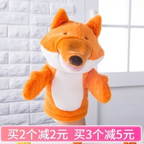 Plush crow fox hand puppet doll doll mouth can move animal hand puppet performance soothing toy