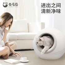 Cat litter Basin fully enclosed cat toilet deodorant anti-splashing large cat excreting basin anti-odor cat sandbox cat supplies