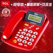 TCL 17B telephone fashion Home Office fixed landline caller ID can be wall-free battery