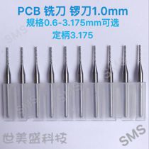 PCB milling cutter Tungsten steel gong knife edge tooth corn milling cutter Carving machine Circuit board Circuit board gong knife fixed handle 3 175