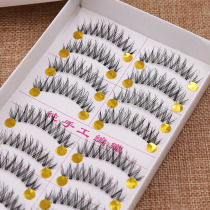 Hand-woven false eyelashes natural simulation dense slim long messy cluster cross transparent stalk false eyelashes 113