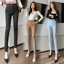 Rainbow mother professional trousers women high waist slim spring and autumn work ankle-length pants fashion pants dress work pants