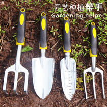 Type of flower tool Home Suit seed Vegetable Pine and Flower Multi-meat Flower Shovel Catch-up To Sea Theorizer Aluminum Alloy Gardening Small Shovel