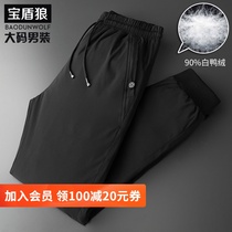 Plus size mens winter clothing foot-closing down pants Extra-large fat guy loose casual warm pants Fat down pants