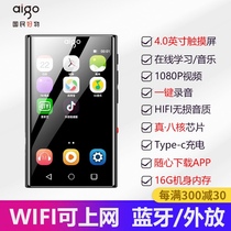 Patriot mp4wifi can Internet mp3 Walkman student version mp5 full screen mp6 Bluetooth hifi small portable mp7 video music player can Network Android system m