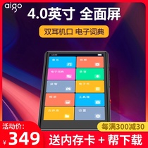 Patriot M2 Bluetooth mp3 music player mp5 student version Walkman mp4 full screen reading novel mp6 portable recorder listening to songs running sports small movie novel game