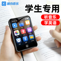 Cool dog mp3mp4 Walkman student version ultra-thin mp5 English listening and reading artifact mp6 music player only listening to songs special mp7 Bluetooth full screen small convenient English listening