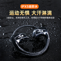 Cool dog kugou Bluetooth headphones wireless plug-in headphones Sport type running special hanging neck-in-ear style Bring your own memory mp3 headphones One body hanging ear with body listening to the mens high end